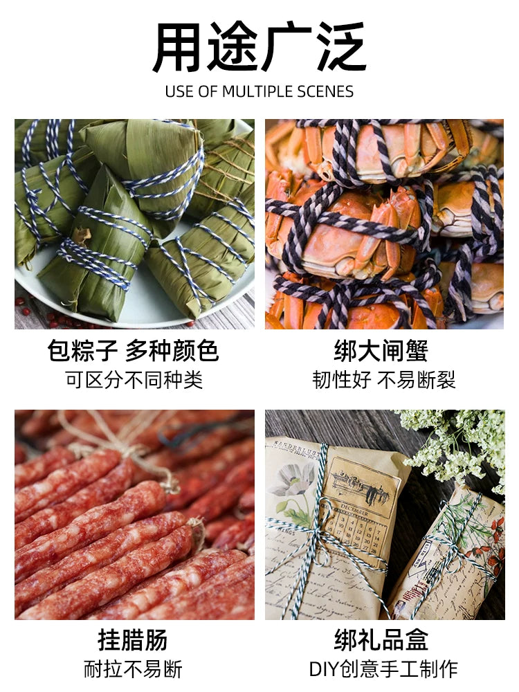 Zongzi sarma pambıq sapı qida dərəcəli təmiz pambıq bağlamaq üçün xüsusi ip Zongzi bağlamaq cır donuz kolbasa ipi bağlamaq zongzi materialı