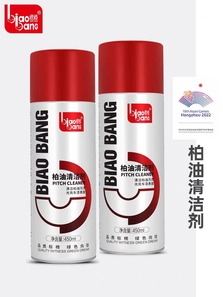 Reklam edilən Asfalt Təmizləyicisi Avtomobil Boyası Asfalt Təmizləyicisi Yağ Təmizləyən Avtomobil Ev üçün Yapışqan Etiketi