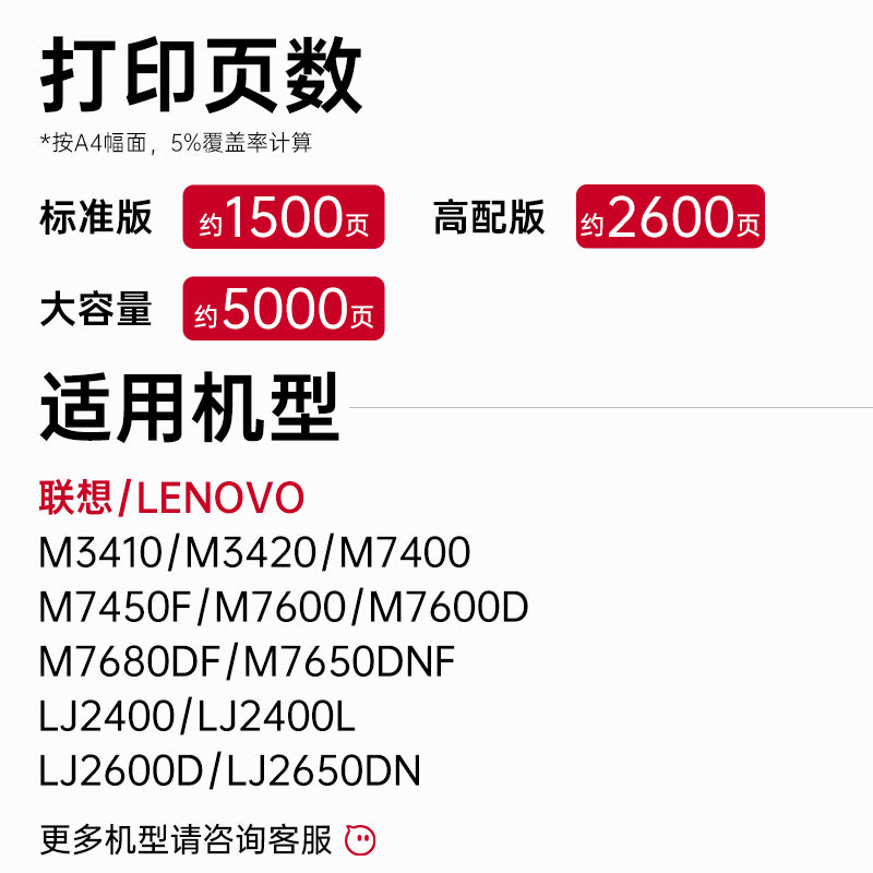 Nine Six Zero Lenovo printer toner toner m7400 M7450F universal lazer hamısı bir yerdə maşın LJ2400L 2600D 2650DN lt2441 M7600D M7650DF/DNF üçün uyğundur