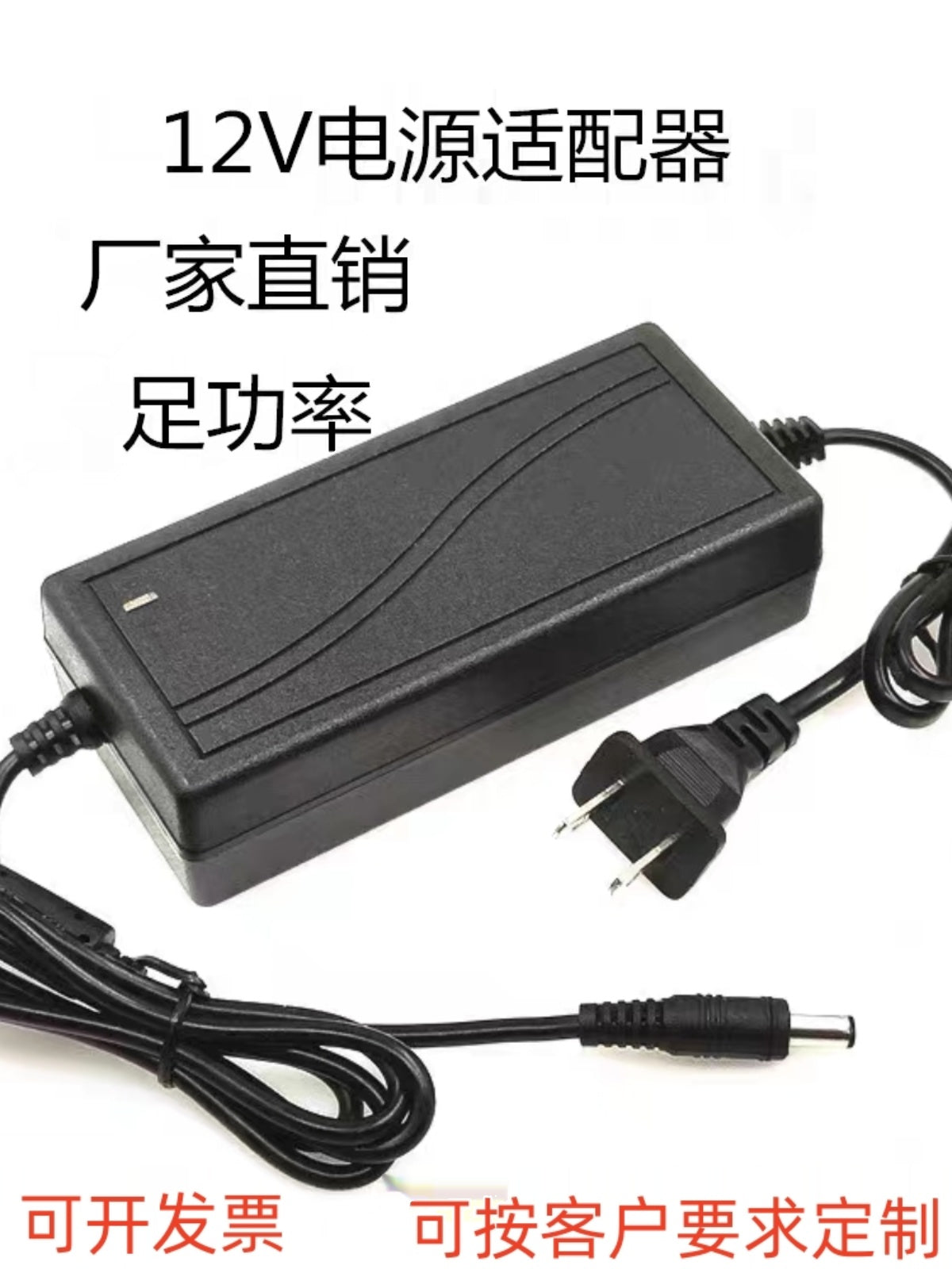 12V5A masa üstü enerji təchizatı 12V3A4A6A7A8A10A monitorinq LED işıq çubuğu LCD monitor enerji adapteri