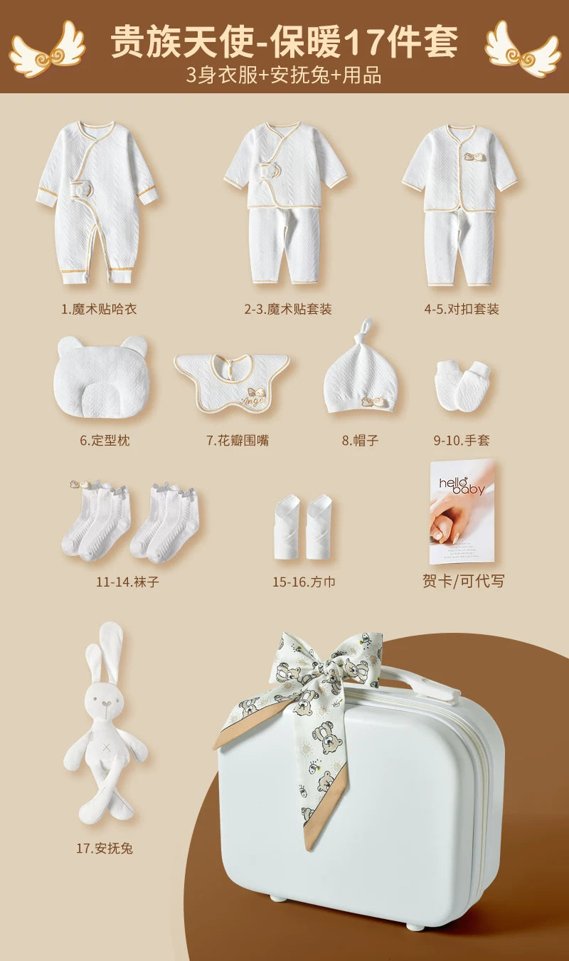 Körpə hədiyyə dəsti, yeni doğulmuş körpə üçün geyim və ləvazimatlar, yeni doğulmuş körpənin dolunay bayramı hədiyyəsi, yeni ana üçün yüksək səviyyəli hədiyyə.