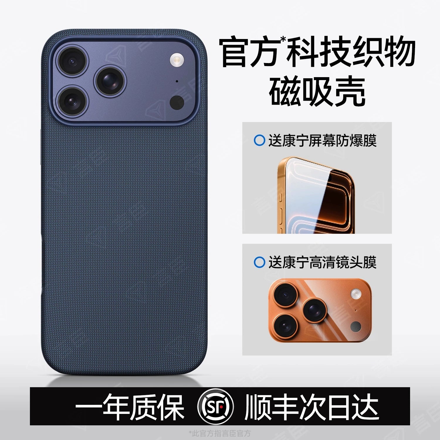 Orijinal Kamera Düyməsi】Apple iPhone 17 Pro Max və iPhone 16 Pro korpusları ilə uyğundur. Hanmiao 17 Texnologiyası Parça Rəsmi Toxunmuş Korpus, Magsafe Maqnit Ultra Nazik Düşməyə Qarşı Sürüşmə