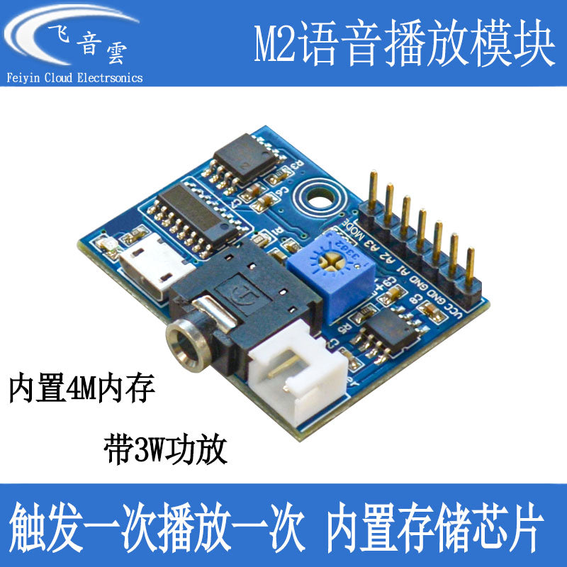 MP3 oxutma modulu fləş yaddaşı DIY mikro nəzarətçi M2 ilə səs siqnalını bir dəfə oxutmağı işə salır