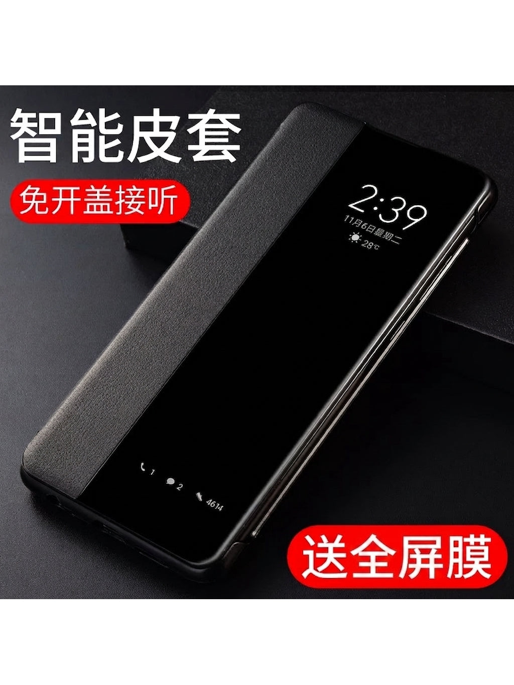 Huawei p30pro mobil telefon qutusu mate30pro ağıllı dəri qutu üçün uyğundur, flip örtüyü pura80 qoruyucu örtük mt70 hər şey daxil olmaqla, düşməyə qarşı mate20x versiyası kişi və qadın ultra nazik mate40/P60 əyri ekran