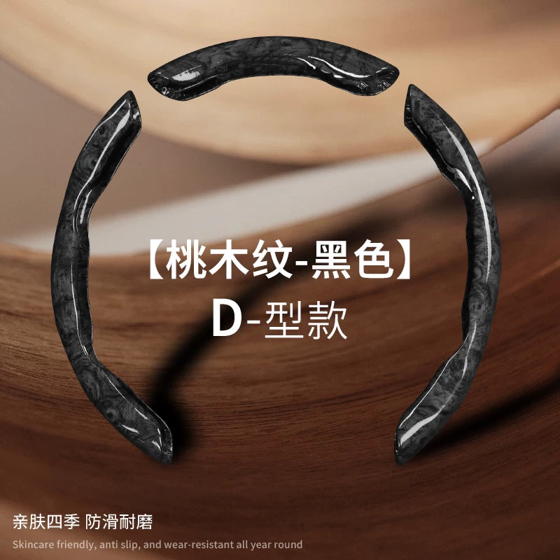 Volvo's signature wood grain steering wheel cover, direct-applied, cool-feeling, non-slip, steering wheel protective cover, interior accessories.