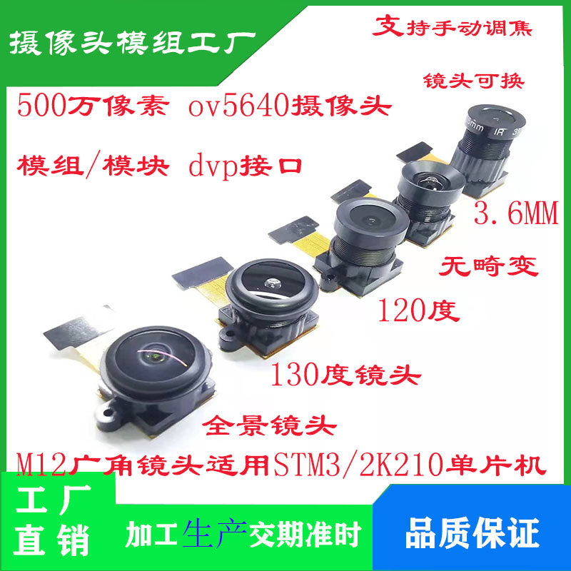 ov5640 kamera modulu/modulu 5 milyon piksel 220 dərəcə obyektiv dvp interfeysi AF STM32/K210