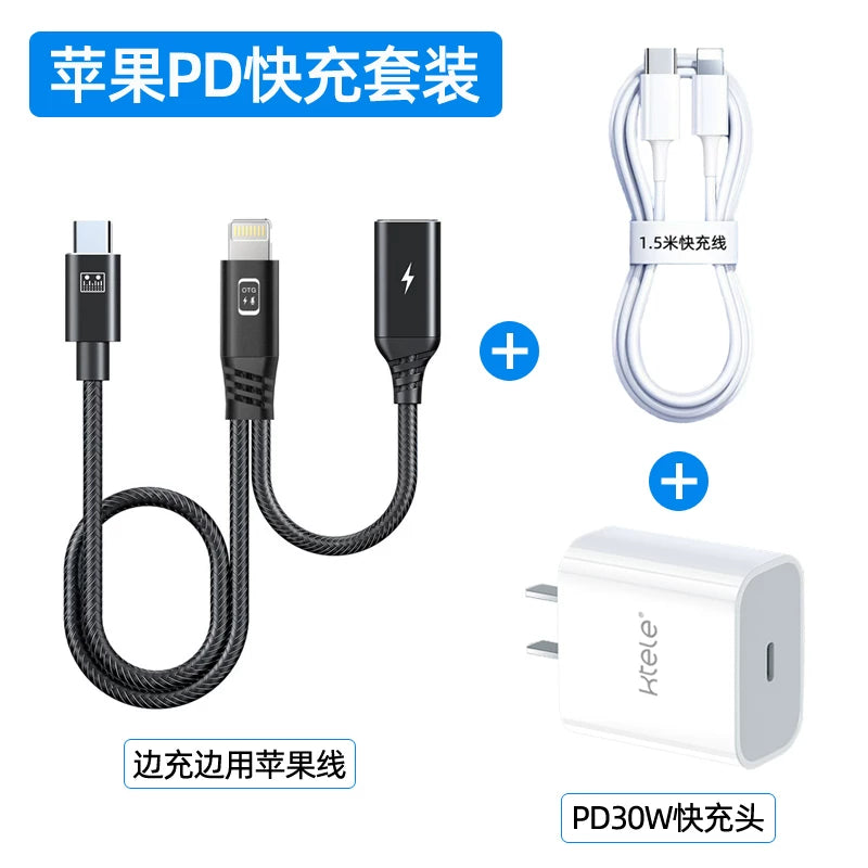 Rohde Go II PRO, DJI Mic2 və Apple mobil telefon bağlantı kabeli ilə uyğundur; Şarj və canlı yayım üçün 2-in-1 adapter; Simsiz mikrofon; Lightning-dən Type-C-yə audio kabel.