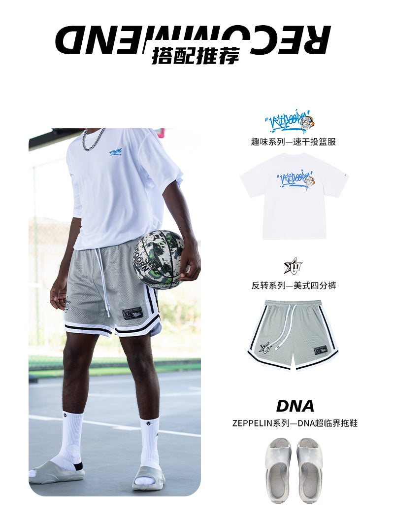 Weidong şortları tərs basketbol şalvarları yay boş Amerika moda markası məşq rübü şalvarları kişi qaçış örgü idman şalvarları - 2