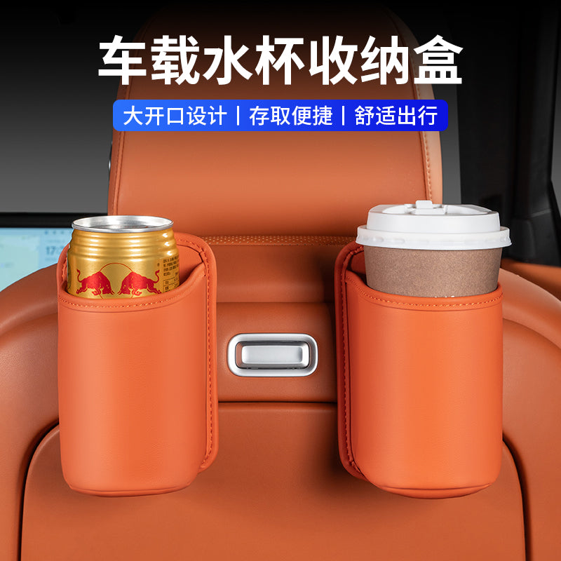Car door cup holder, car phone holder, car seat back storage box, storage bucket