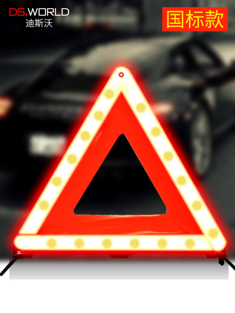 Car warning triangle reflector tripod national standard vehicle emergency stop sign