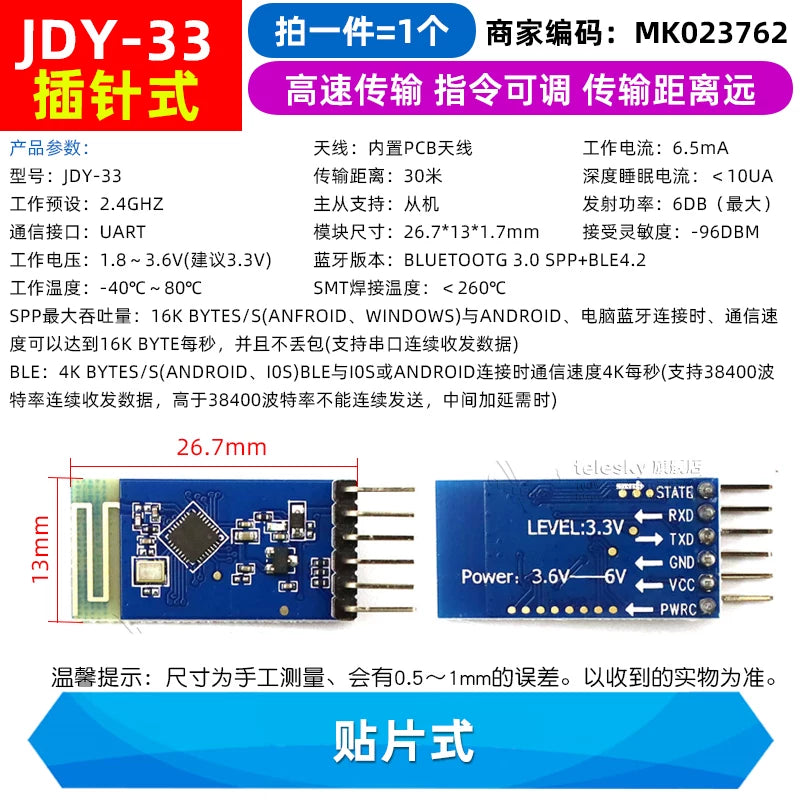 JDY-33 ikili rejimli Bluetooth modulu SPP3.0+BLE4.2 android IOS şəffaf ötürücü rabitə köləsini dəstəkləyir