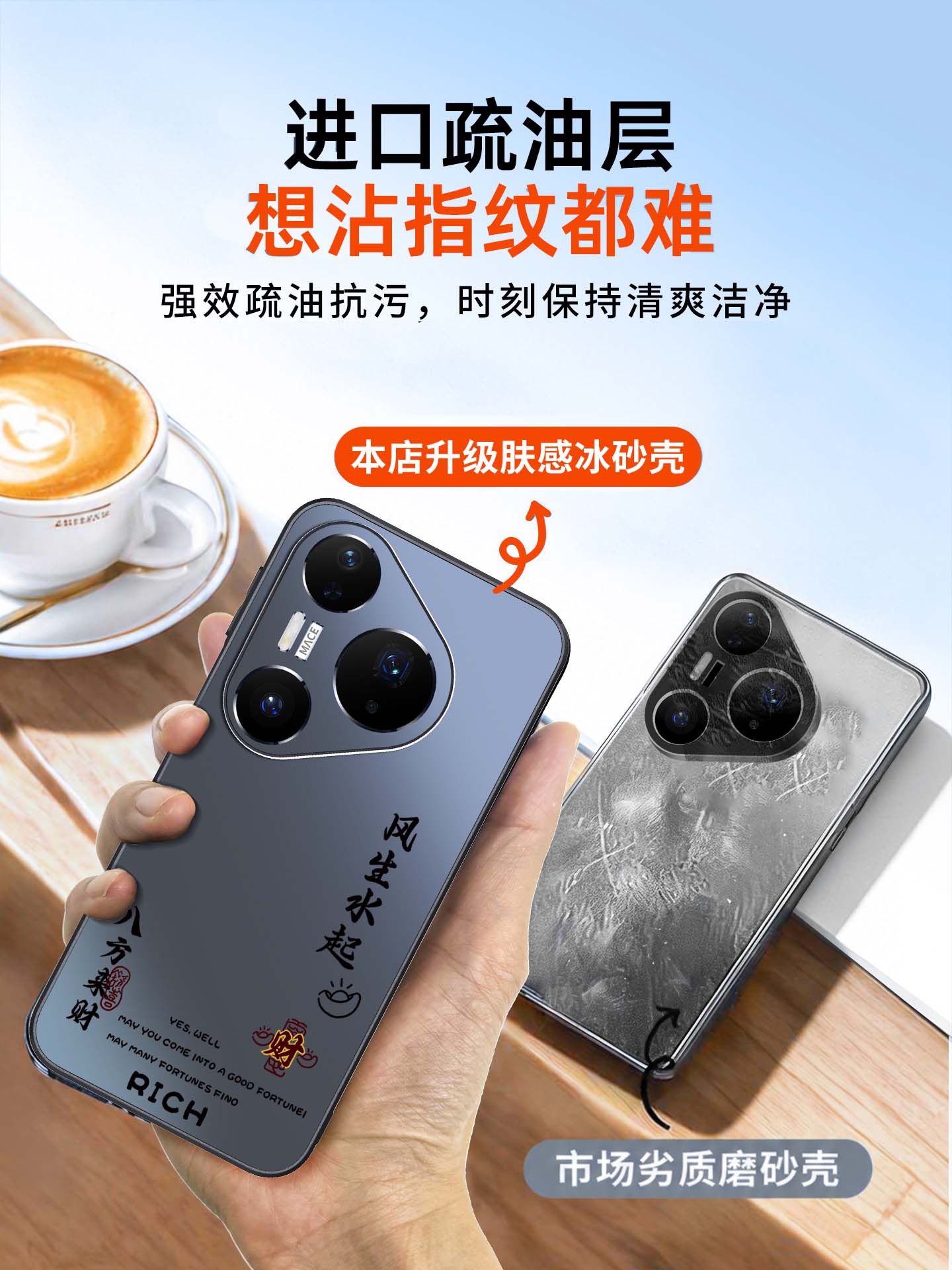 Feng Sheng Shui Qi Huawei pura90ProMax mobil telefon qutusu üçün uyğundur, yeni mate80 şaxtalı hər şey daxil hava qutusu 70ultra düşməyə qarşı 60pro+ toqquşmayan üslub 50 kişi və qadın 40 yeni Çin üslubu 30 qabıq
