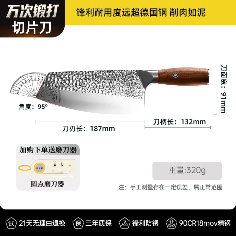 Cui Dahuang mətbəx bıçağı ev bıçağı saxta dilimləmə bıçağı ət kəsici mətbəx dəsti bıçağı xüsusi kəskin tam dəst