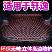 A carpeted interior for the trunk area of ​​the car, specially designed for the 2019 Nissan Sylphy Classic.