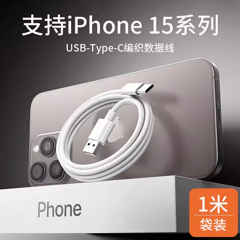 Apple 14/13/12/11pro sürətli şarj iPhoneXS/XR məlumat kabeli üçün uyğun 20W PD şarj kabeli