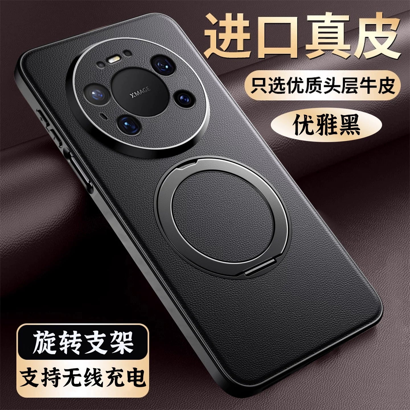 Orijinal dəri yumşaq qabıq, maqnit tutacağı ilə Huawei mate80pro mobil telefon qutusu yeni yüksək səviyyəli mate80 hər şey daxil, düşməyə qarşı 80promax shell m qoruyucu örtük mt kişilər və qadınlar maksimum cazibədarlığı