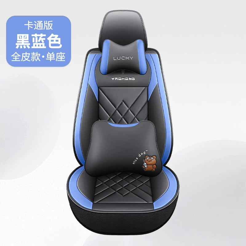 UFO EW7 light truck seat covers, all-season special seat cushions, leather interior modification seat cushions, suitable for driver's seat