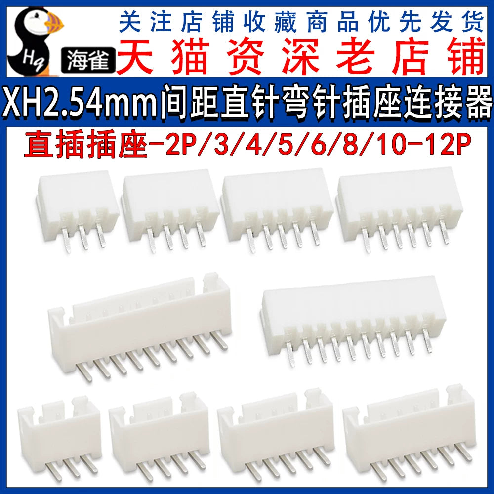 XH2.54MM Düz Pin Əsaslı Əyri Pəncərəli Əsas Rozetka XH-2P/3/4/5/6/8/10/12-20P Bağlayıcı