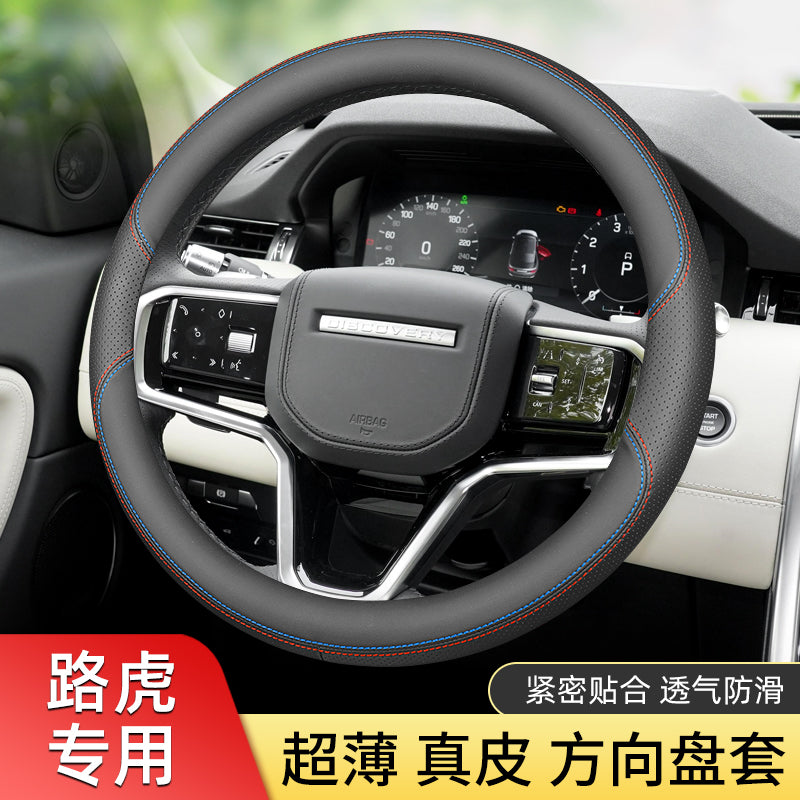 Land Rover steering wheel cover - ultra thin - for Defender, Discovery 4, 5, Pro Sport, Evoque L, Range Rover Velar Sport and other special car steering wheels.