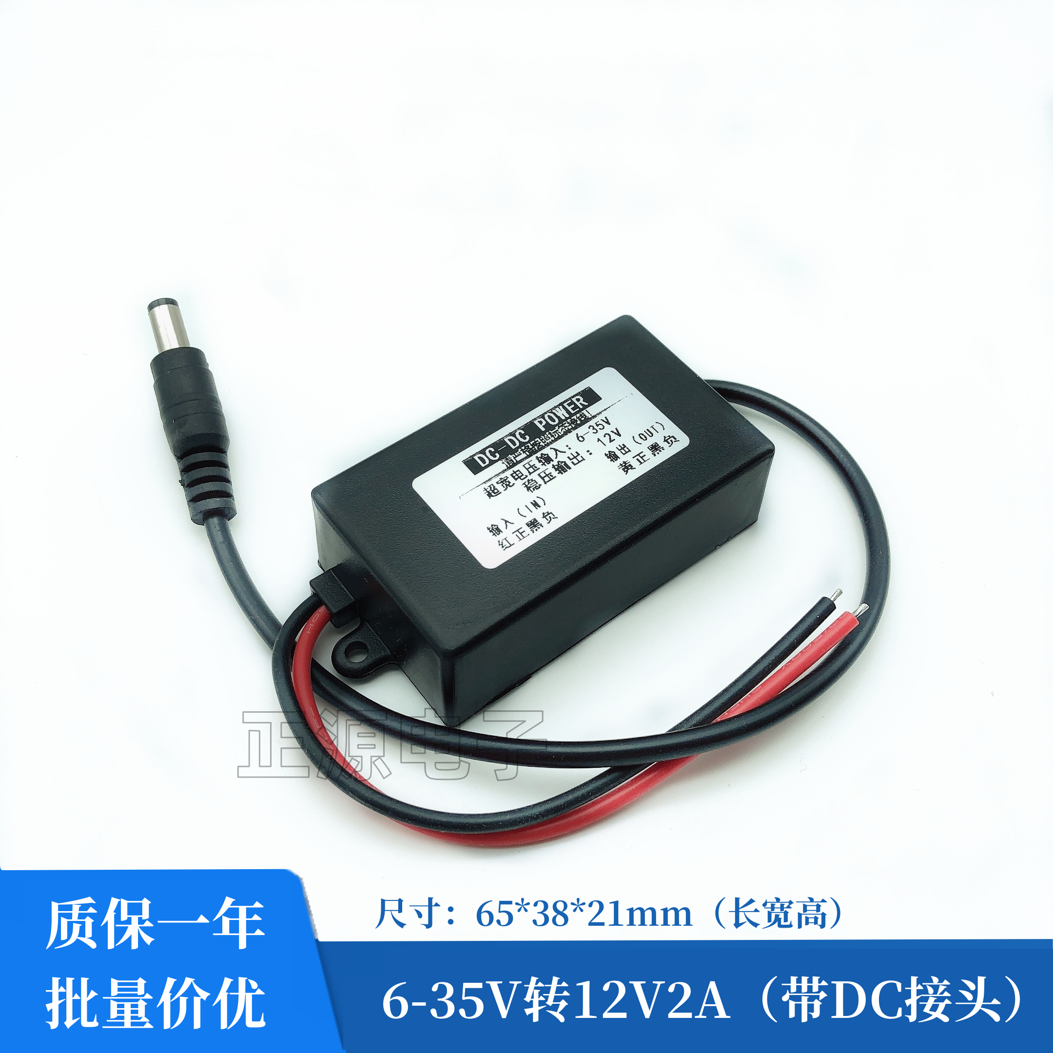 12V - 12V gərginlik tənzimləyicisi DC Avtomobil Müşahidə Kamerası Gərginlik Tənzimləyicisi Modulu Yük maşını 24V - 12V Təzyiq Reduktoru