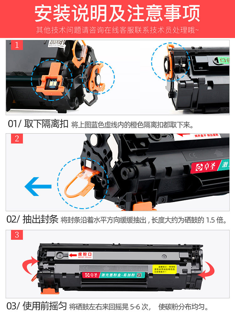 HP m126a toner kartuşu üçün uyğundur m126nw printer kartuşu hpm126a əlavə etmək asan toz qurutma barabanı 126 toner kartuşu