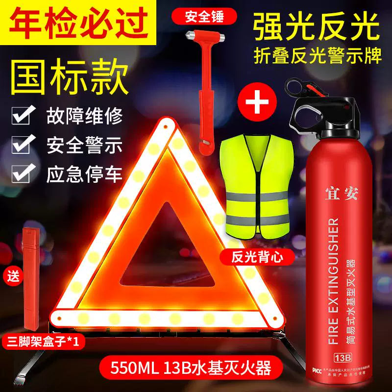 Avtomobil xəbərdarlıq üçbucağı, ştativ, əks etdirici, qəza parklama nişanı, avtomobil yanğınsöndürən, təhlükəsizlik üçbucağı.