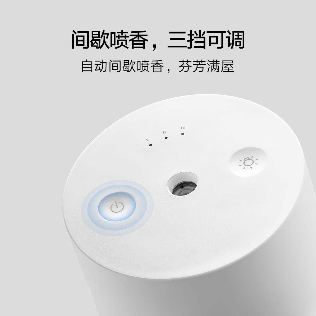 Xiaomi Mijia Aromaterapiya Maşını 2 Dəyişdirilə bilən Y847 ilə Avtomatik Püskürtmə Aromaterapiya Maşını Otel Daxili Hava Təravətləndiricisi