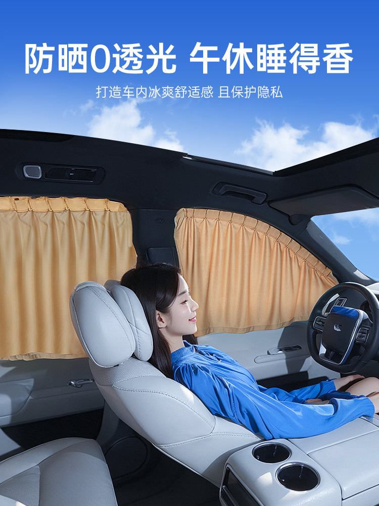 Avtomobil günəşdən qoruyucu, sürüşən pəncərə örtüyü, yan pəncərə, yay daxili yan pəncərə şüşəsi, günəşdən qorunma və istilik izolyasiyası