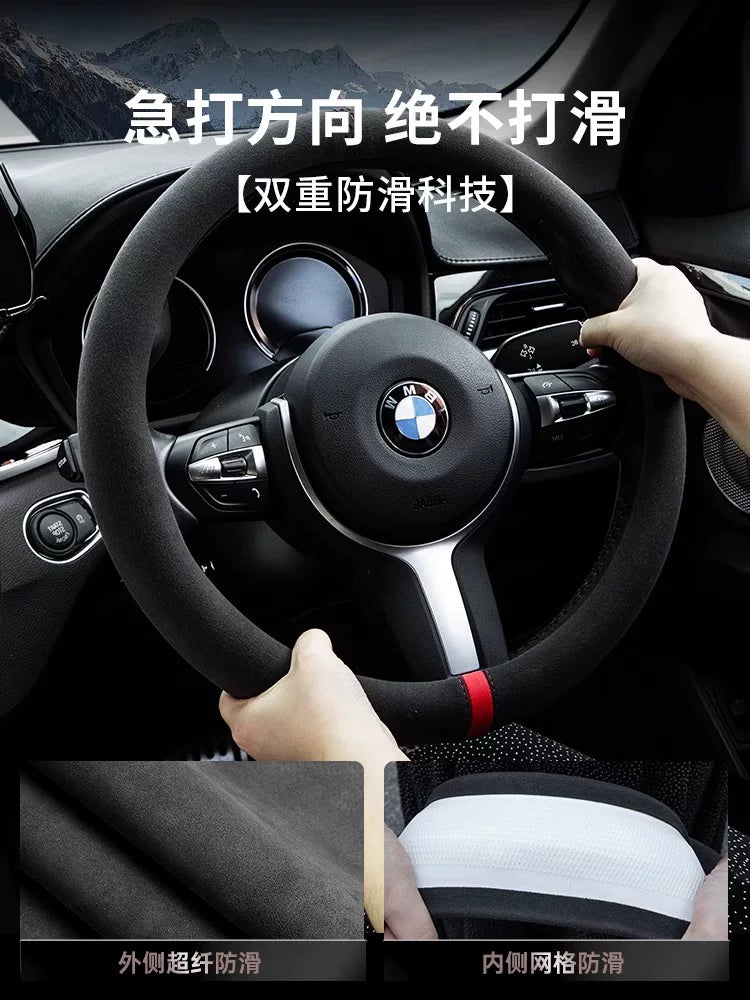 Laiben steering wheel cover, suede, all-season, universal car steering wheel cover, winter genuine leather, hand-stitched, new Volkswagen ultra-thin.