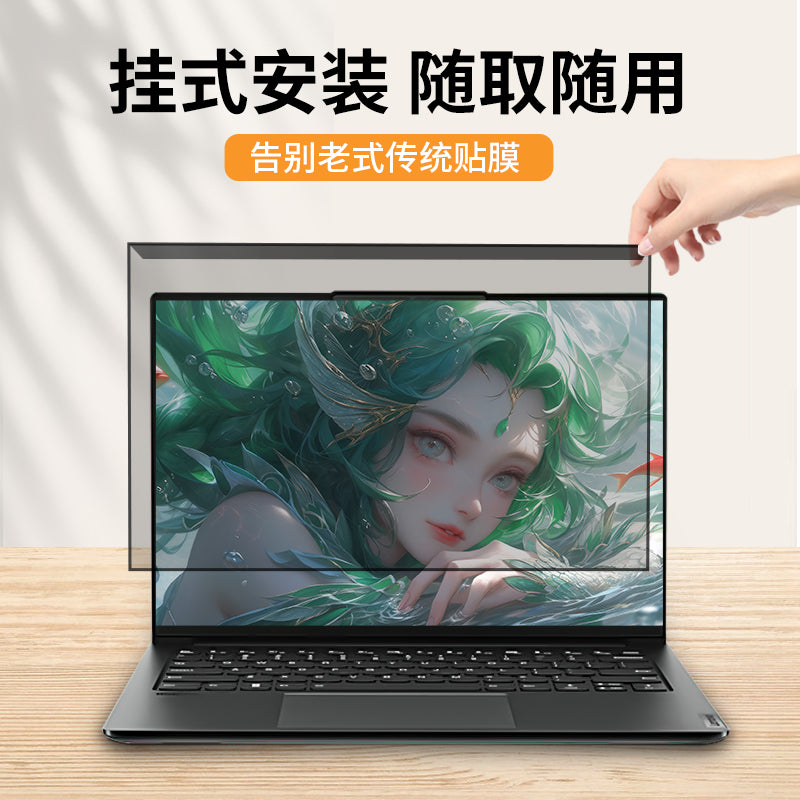 Asma Noutbukların Baxış Əleyhinə Filmi Anti-Mavi İşıqlı Ekran Qapağı Pulsuz Stiker Anti-Baxış Ekranı İzolyator Qoruyucu Ekran Çərçivəsi Lenovo Savior HP Asus Dell Honor Ekran Qoruyucusu