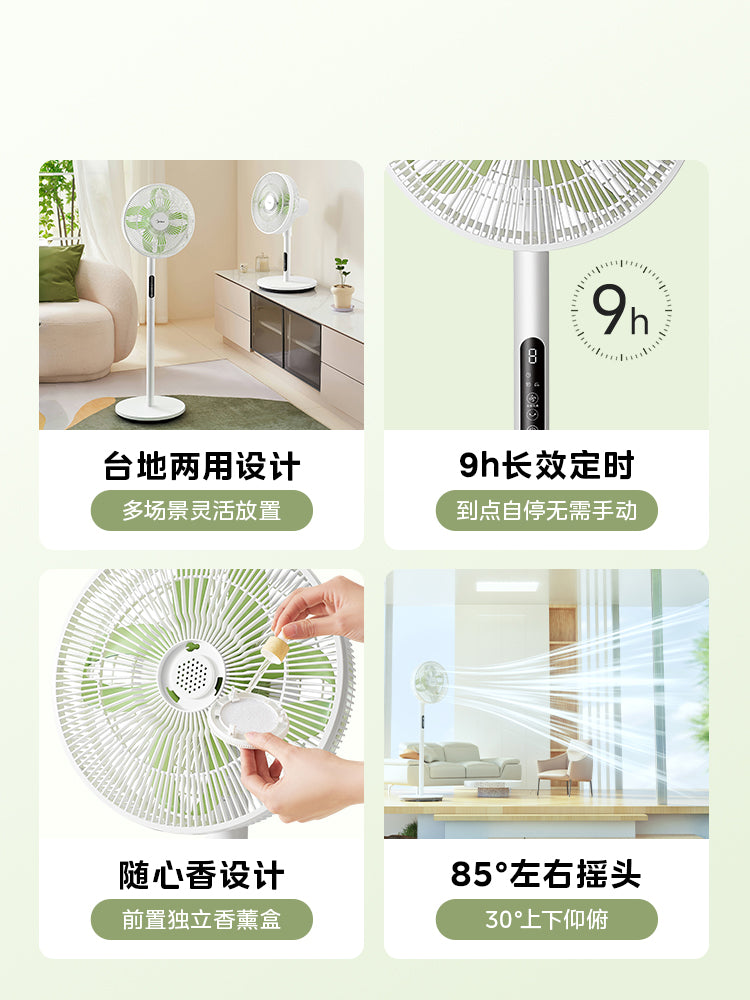 Midea Clover Yataq Elektrikli Fan Lite Məişət Döşəmə Ventilyatoru 2026 Yüngül Səs Səviyyəsi Birinci Enerjiyə qənaət edən Böyük Külək Fan