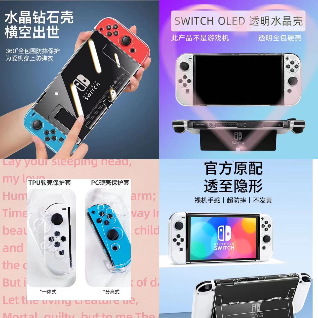 switch2 qoruyucu qutu oled yumşaq qabıq birləşdirilə bilən baza qoruyucu qutu lite hər şey daxil olan sərt qabıq NS kristal şəffaf qabıq