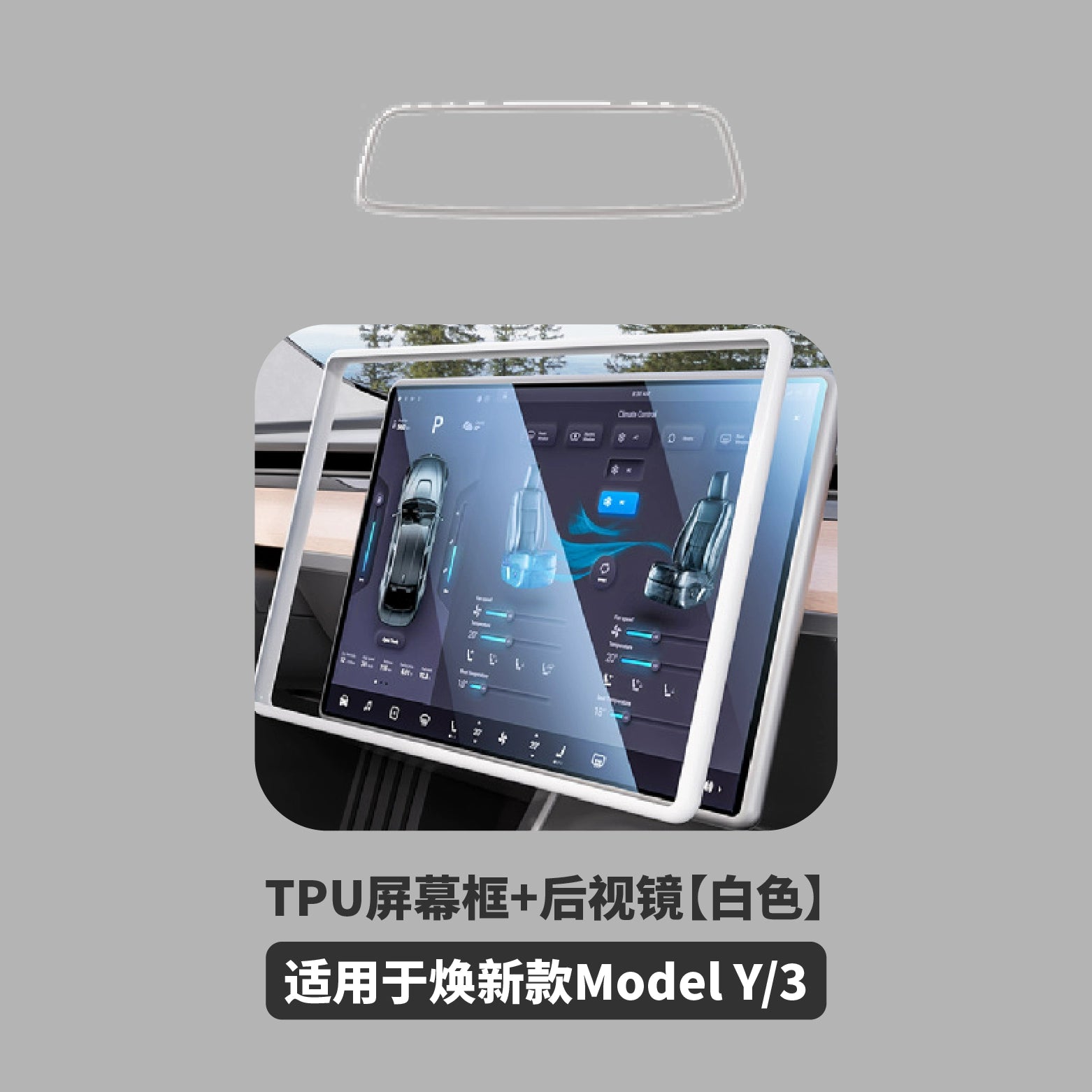 Tesla Huanxin MODEL3/Y üçün Mərkəzi Konsol Ekranı TPU Qoruyucu Qapaq Hər Şey Daxil Qoruyucu Çərçivə Bərpa Aksesuarları