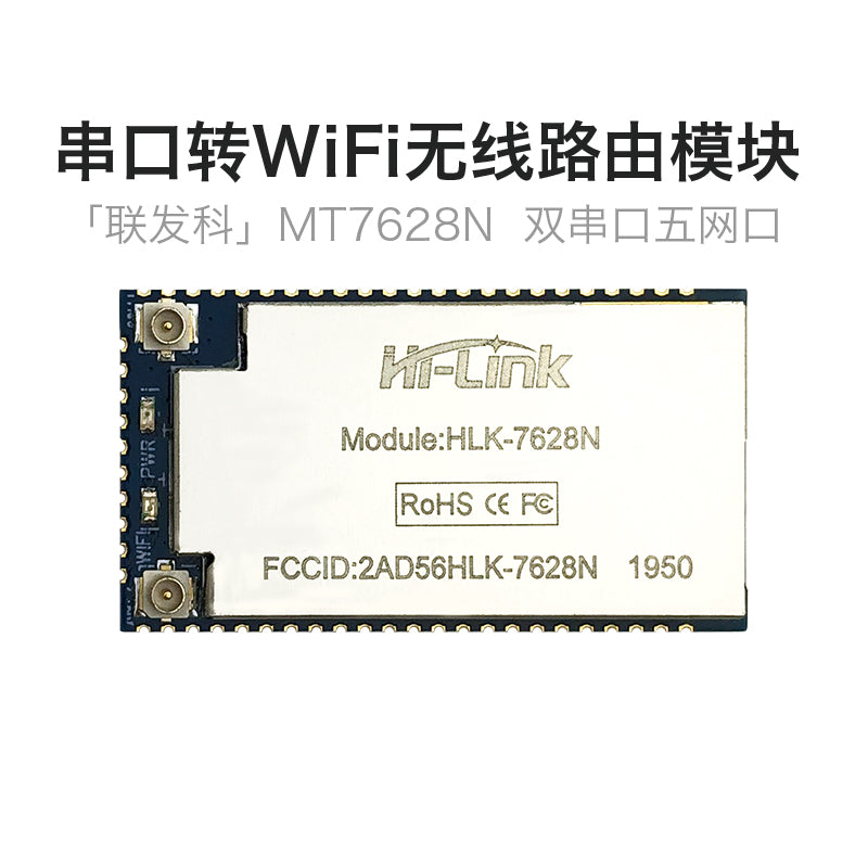 Serialdan WiFi simsiz marşrutlaşdırma modulu MT7628N IoT uzaqdan şəffaf ötürülmə Linux quraşdırılmış inkişaf lövhəsi