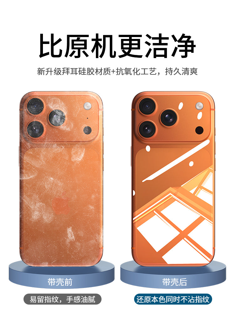 MOSBO Apple 17 mobil telefon qutusu üçün uyğundur iPhone17Promax hər şey daxil yeni 17pro şəffaf 17E düşməyə qarşı kişilər və qadınlar üçün havadan qoruyucu örtük on yeddi seriyalı ip ultra nazik silikon 17pm film por