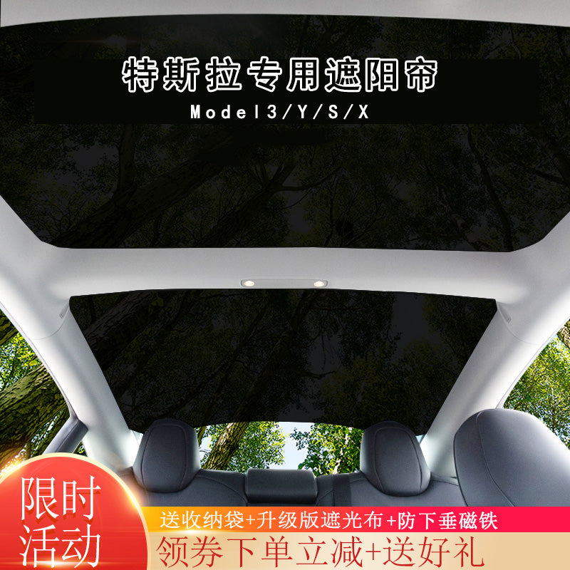 Tesla Model 3 XSY sunshade, sunroof, roof thermal insulation, side windows, windshield sunshade.