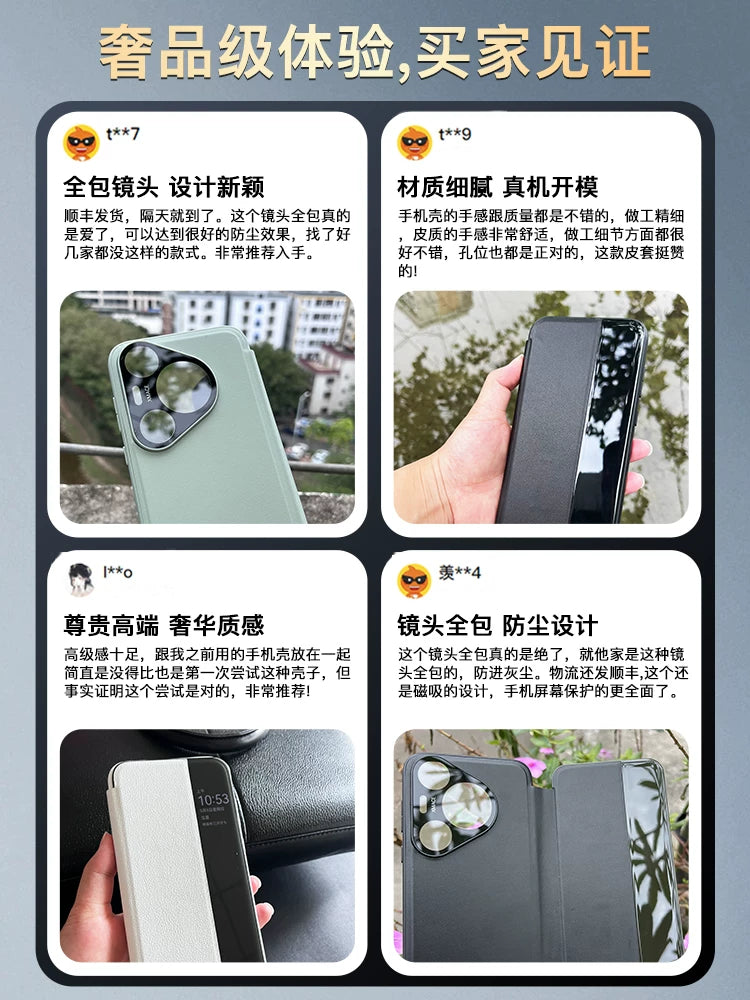 Huawei Pura70pro+ mobil telefon qutusu üçün uyğundur, orijinal dəri qapaqlı dəri qutu 70ultra yeni maqnitli ağıllı pəncərə qoruyucu örtüyü pura70 lens hər şey daxil olmaqla, düşməyə qarşı p70 on kişi və qadın yüksək səviyyəli mənada