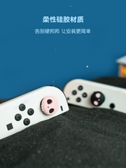 Mən çox istəyirəm Nintendo switch2 roker qapağı oled sapı joycon silikon qoruyucu örtük rokçu ucaldan sürüşməyə qarşı yumşaq yumşaq açar qapağı PS5/NSPro/XBOX/NS2 PRO açar aksesuarları