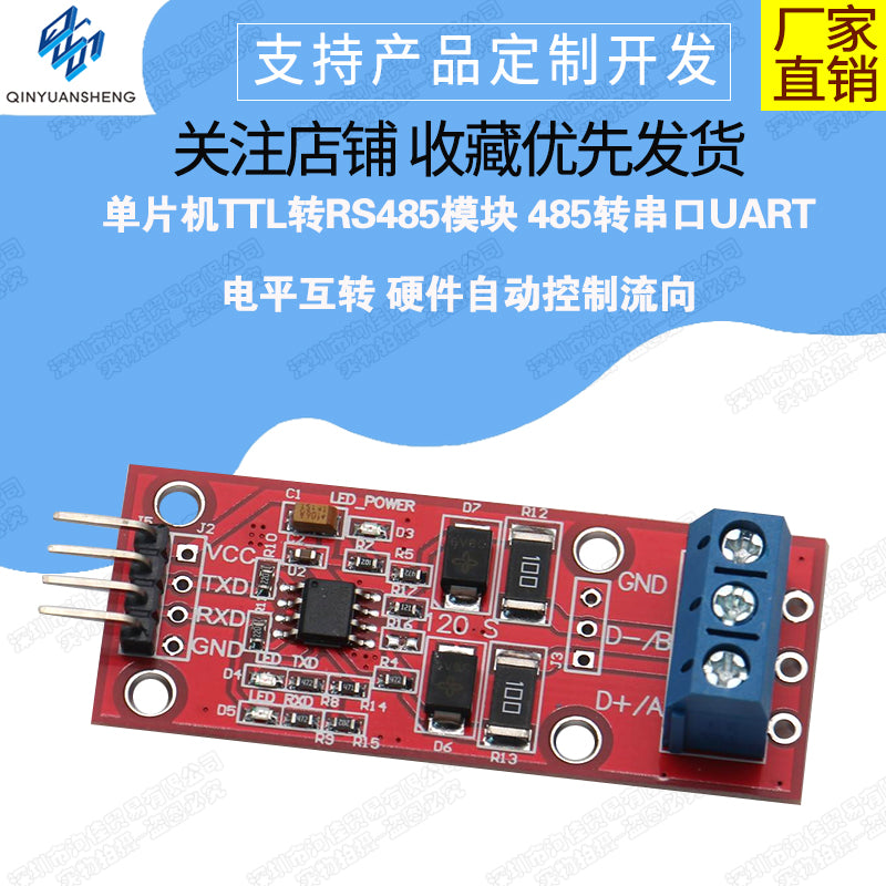 Mikrokontroller TTL-dən RS485 moduluna, 485-dən seriya portuna UART səviyyəsinə çevrilmə, aparat avtomatik idarəetmə axını istiqaməti