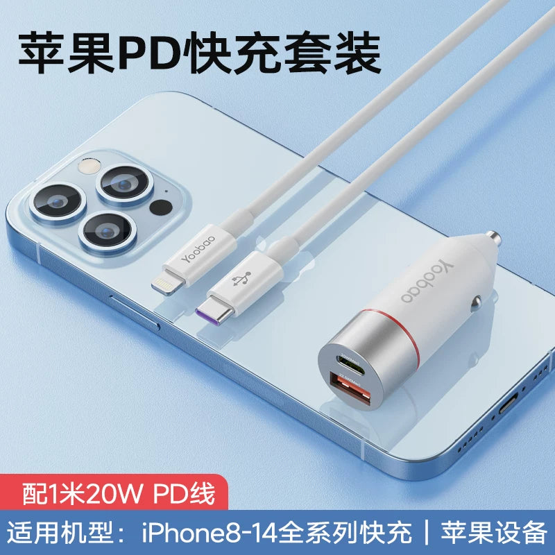 Yoobao car charger compatible with Apple and Huawei, super fast charging, dual-port multi-function car cigarette lighter USB.