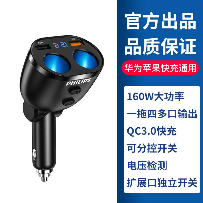 Philips Avtomobil Şarj Cihazı 1-dən 3-ə qədər Sürətli Şarj Edən Çoxfunksiyalı Avtomobil Siqaret Çaxmaq Adapteri 1-dən 2-yə qədər USB