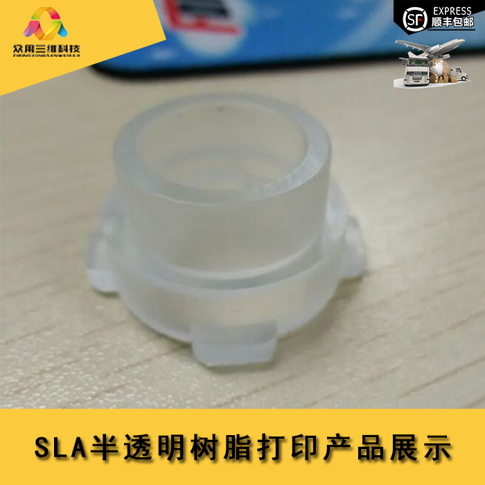 3D çap xidmətləri translucent material çap SLA yüngül müalicə model emal