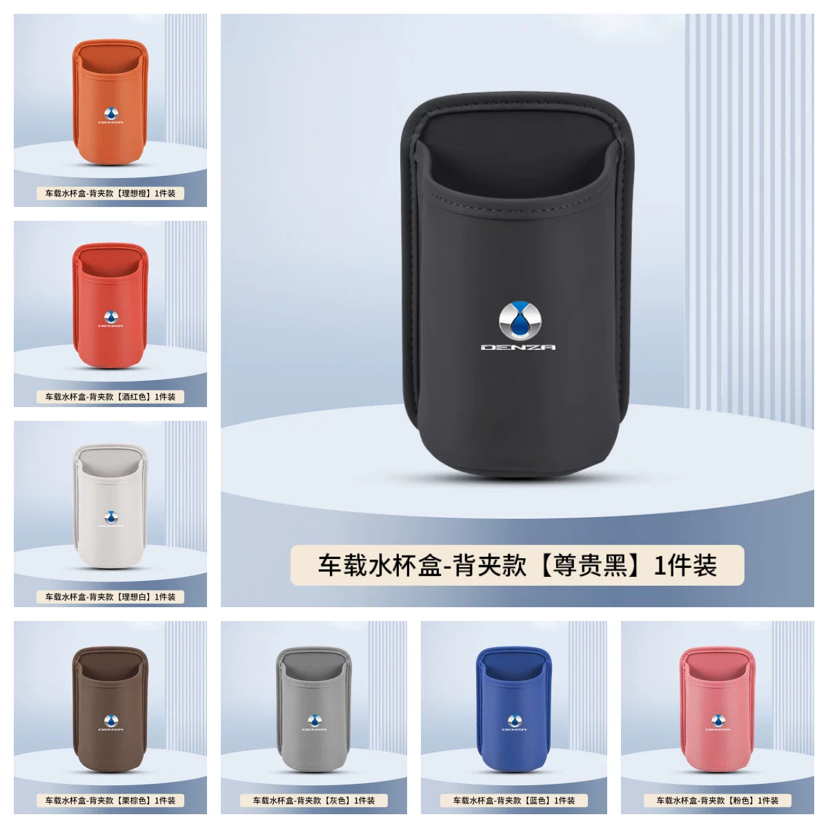 Car door cup holder, car phone holder, car seat back storage box, storage bucket