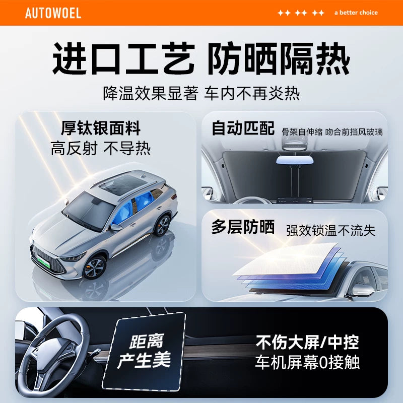 Honda CR-V Xüsusi Avtomobil Günəş Çərçivəsi və İstilik İzolyasiyası Günəş Çərçivəsi Pəncərə Günəş Çərçivəsi Pərdə Ön Şüşə Günəş Çərçivəsi Qalınlaşdırılmış Çətir