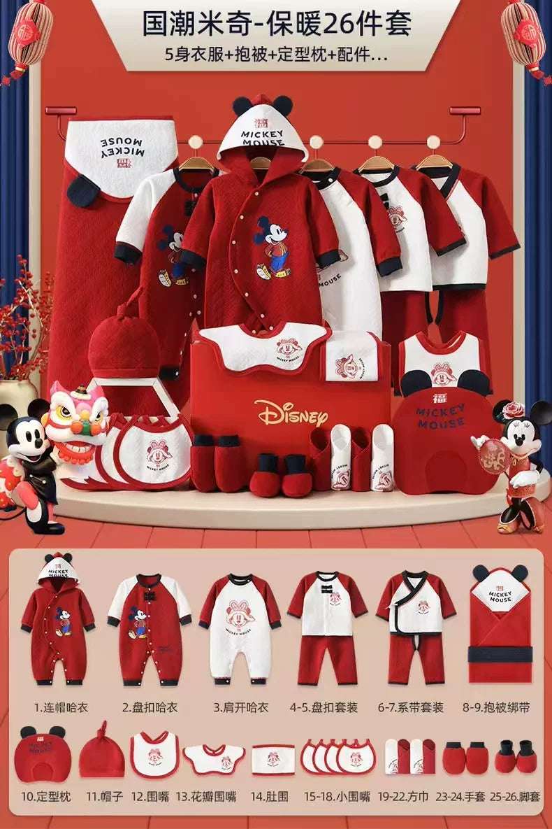 Disney Yenidoğulmuş Körpə Geyimləri Hədiyyə Dəsti, Təmiz Pambıq, Yenidoğulmuş Körpə Dolunay Hədiyyəsi, Xoş Gəlmisiniz Hədiyyəsi, Bayram Əşyaları