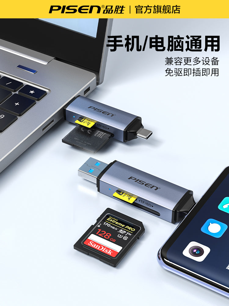 Pinsheng kart oxuyucusu USB3.2 yüksək sürətli oxuma və ötürmə SD/tf kartı daxili yaddaş kartı çoxfunksiyalı kamera kartı SLR ccd Apple 17/15 iPhone16 mobil telefon Type-C3.0 kompüter U disk