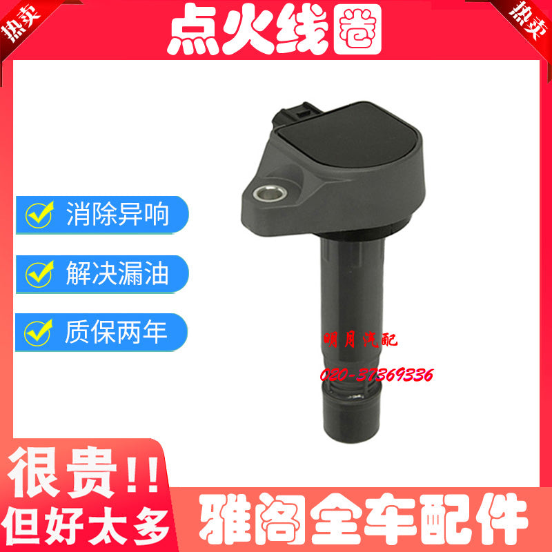 High voltage ignition coil pack suitable for Honda 2006, 2007, 2008, 2009, 2010 and 2011 8th generation Civic 1.8.
