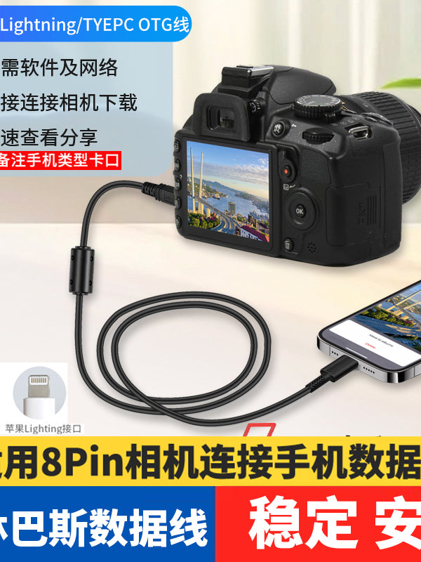 Olympus kamera məlumat kabeli VR320 FE320 FE5040 VH210 mobil telefon ötürmə kabeli üçün uyğundur