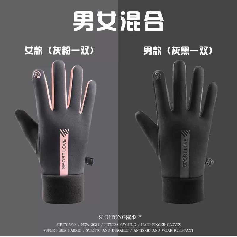 Elektrikli velosipedlər üçün külək və soyuğa davamlı, suya davamlı, sensor ekranlı və isti sürmək üçün istifadə edilən qış yun astarlı kişilər üçün əlcəklər; qızdırma funksiyalı qadın əlcəkləri.