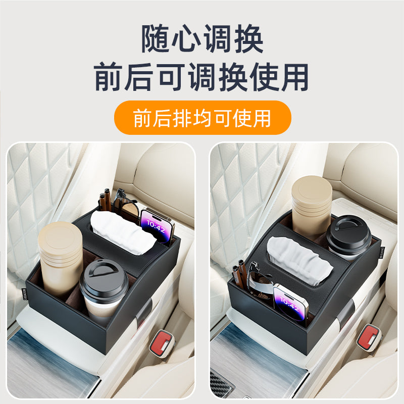 Avtomobil qoltuqaltı saxlama qutusu, çoxfunksiyalı avtomobil salfet qutusu, stəkan tutacağı, daxili saxlama üçün yaradıcı salfet qutusu